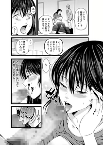 Page 125 of COMIC Masyo 2021-09 - preview thumbnail
