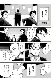 Page 140 of COMIC Masyo 2021-09 - preview thumbnail