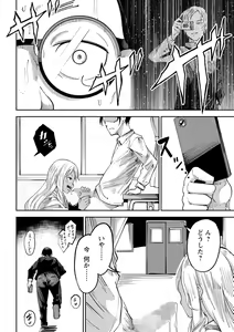 Page 145 of COMIC Masyo 2021-09 - preview thumbnail