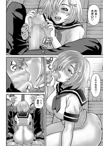 Page 173 of COMIC Masyo 2021-09 - preview thumbnail