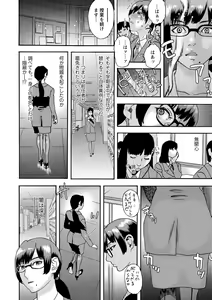 Page 189 of COMIC Masyo 2021-09 - preview thumbnail