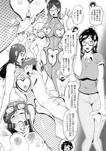 Page 180 of KAENBOSHI - preview thumbnail