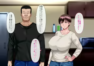 Page 12 of Risou no Onna wa Omae no Tsuma (Onna) Kouhen - preview thumbnail