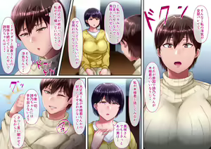 Page 219 of Risou no Onna wa Omae no Tsuma (Onna) Kouhen - preview thumbnail