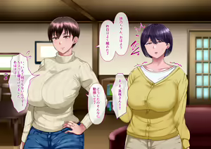 Page 27 of Risou no Onna wa Omae no Tsuma (Onna) Kouhen - preview thumbnail