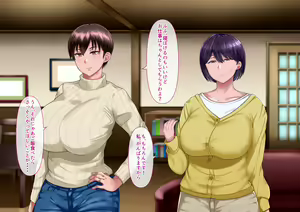 Page 28 of Risou no Onna wa Omae no Tsuma (Onna) Kouhen - preview thumbnail