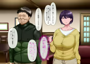 Page 32 of Risou no Onna wa Omae no Tsuma (Onna) Kouhen - preview thumbnail
