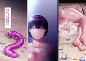 Page 323 of Risou no Onna wa Omae no Tsuma (Onna) Kouhen - preview thumbnail