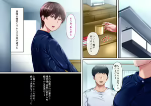 Page 324 of Risou no Onna wa Omae no Tsuma (Onna) Kouhen - preview thumbnail