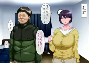 Page 43 of Risou no Onna wa Omae no Tsuma (Onna) Kouhen - preview thumbnail