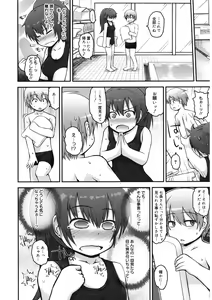 Page 114 of LQ -Little Queen- Vol. 40 - preview thumbnail