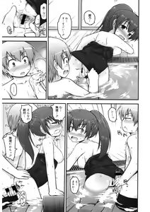 Page 121 of LQ -Little Queen- Vol. 40 - preview thumbnail