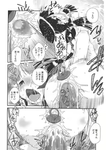 Page 152 of LQ -Little Queen- Vol. 40 - preview thumbnail