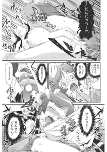 Page 159 of LQ -Little Queen- Vol. 40 - preview thumbnail