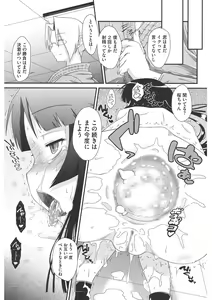 Page 161 of LQ -Little Queen- Vol. 40 - preview thumbnail