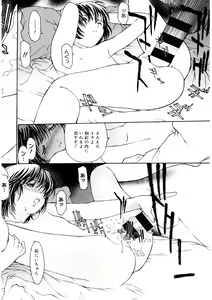 Page 180 of LQ -Little Queen- Vol. 40 - preview thumbnail