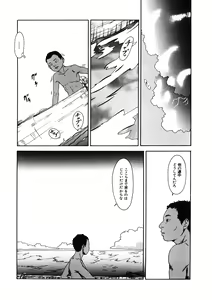 Page 199 of LQ -Little Queen- Vol. 40 - preview thumbnail