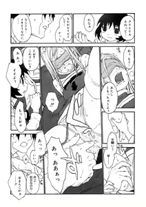 Page 26 of LQ -Little Queen- Vol. 40 - preview thumbnail