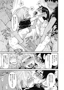 Page 59 of LQ -Little Queen- Vol. 40 - preview thumbnail