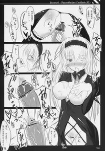 Page 13 of Scratch! - preview thumbnail