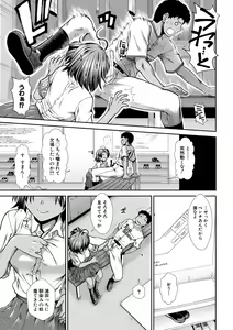 Page 127 of Ketsu Leader - preview thumbnail