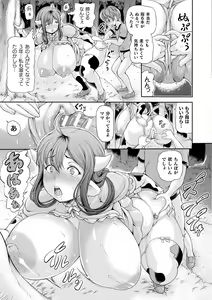 Page 57 of Isekai Shoukan 2 - Brothel in Another World - preview thumbnail