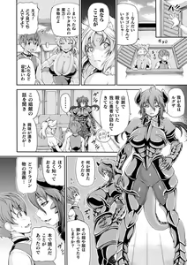 Page 6 of Isekai Shoukan 2 - Brothel in Another World - preview thumbnail