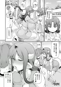 Page 66 of Isekai Shoukan 2 - Brothel in Another World - preview thumbnail