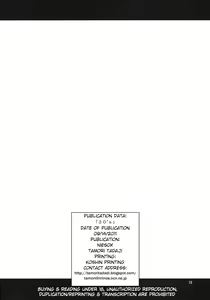 Page 18 of 30's - preview thumbnail