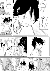 Page 13 of Nana no Itazura Ⅰ | 나나의 장난 Ⅰ - preview thumbnail
