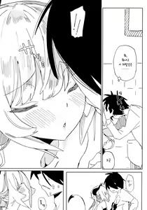 Page 21 of Nana no Itazura Ⅰ | 나나의 장난 Ⅰ - preview thumbnail