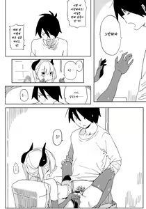 Page 32 of Nana no Itazura Ⅰ | 나나의 장난 Ⅰ - preview thumbnail