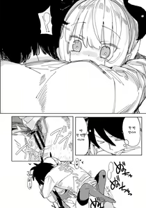 Page 38 of Nana no Itazura Ⅰ | 나나의 장난 Ⅰ - preview thumbnail