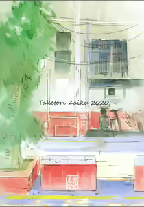 Page 44 of Nana no Itazura Ⅰ | 나나의 장난 Ⅰ - preview thumbnail