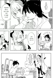 Page 7 of Nana no Itazura Ⅰ | 나나의 장난 Ⅰ - preview thumbnail