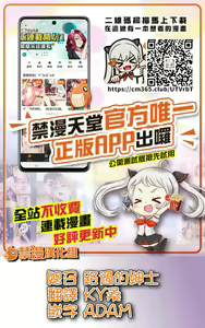Page 23 of Watashi to Madoka to Producer | 我和円香和製作人 - preview thumbnail