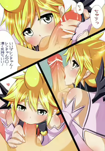 Page 7 of Project Len-kyun - preview thumbnail