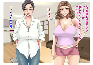 Page 53 of Futari no Oba-san ~ Hahaoya no Shimai to Ii Kanji ni Natte Nakadashi Nama Sex! 2 - preview thumbnail