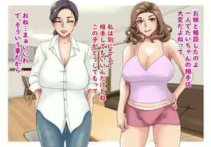 Page 54 of Futari no Oba-san ~ Hahaoya no Shimai to Ii Kanji ni Natte Nakadashi Nama Sex! 2 - preview thumbnail