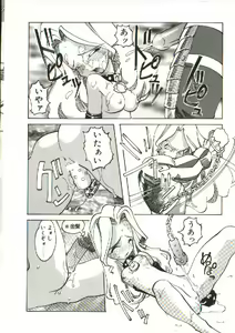 Page 31 of Bizarre Daimajutsu - preview thumbnail