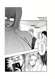 Page 2 of 背德讲台番外--酒局 - preview thumbnail
