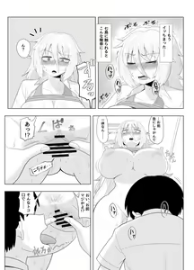 Page 21 of Kinpatsu Bakunyuu Yankee ga ijimerarekko de Seiyoku o Hassan saseru Hon - preview thumbnail