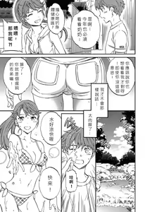 Page 3 of Next Phase - preview thumbnail