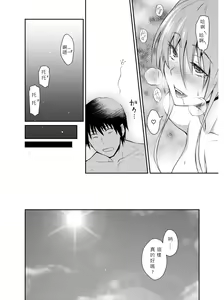 Page 24 of Pretty Lamia - preview thumbnail