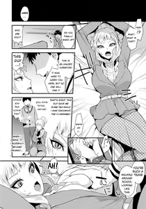 Page 3 of Otouto no Inu Ma ni - preview thumbnail
