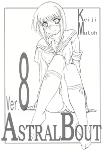 Page 2 of Astral Bout ver. 8 - preview thumbnail