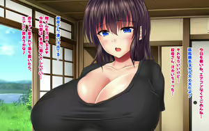 Page 135 of Boku no Chou Ecchi na Natsuyasumi Hatsujou Suru Inaka no Kyonyuu Onee-san ni Seieki Shiborareta - preview thumbnail
