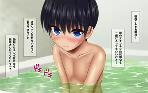 Page 138 of Boku no Chou Ecchi na Natsuyasumi Hatsujou Suru Inaka no Kyonyuu Onee-san ni Seieki Shiborareta - preview thumbnail