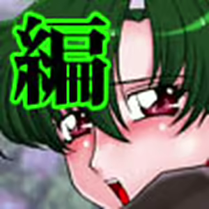 Page 58 of Waishou Wakusei - preview thumbnail