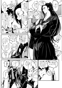 Page 121 of Harem Quest Ore to Bijo to Oppai to Isekai Nikuyoku Seikatsu - preview thumbnail